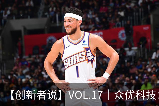 【创新者说】VOL.17｜众优科技：一台“小盒子”破解档案AI普惠难题，让智能落到每个档案员桌面