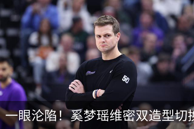 一眼沦陷！奚梦瑶维密双造型切换，鎏金幻翼与粉色花裙轮番炸场