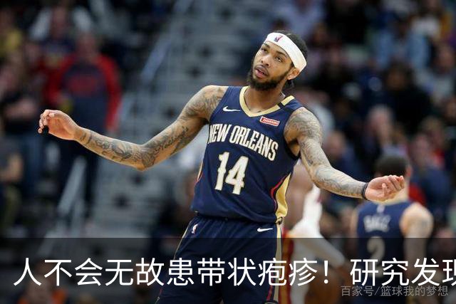 人不会无故患带状疱疹！研究发现：得带状疱疹的人，离不开这6点