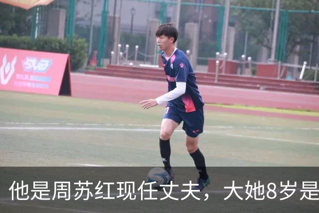 他是周苏红现任丈夫，大她8岁是有名富商，主动照顾汤淼已13年