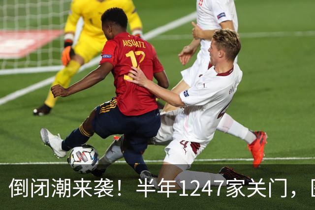 倒闭潮来袭！半年1247家关门，医院不再是印钞机，公立也面临亏损