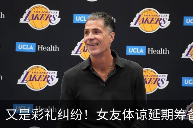 又是彩礼纠纷！女友体谅延期筹备彩礼，儿子强烈要求父母明确筹款计划，聊天记录流出