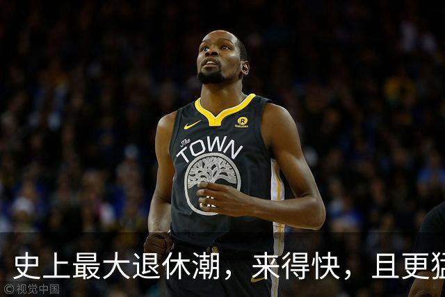 史上最大退休潮，来得快，且更猛