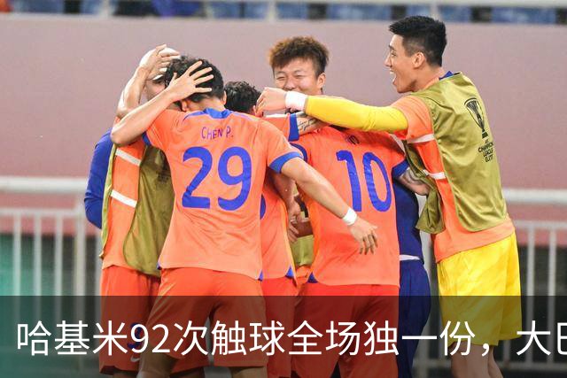哈基米92次触球全场独一份，大巴黎4-2巴萨把巴萨踢出内伤