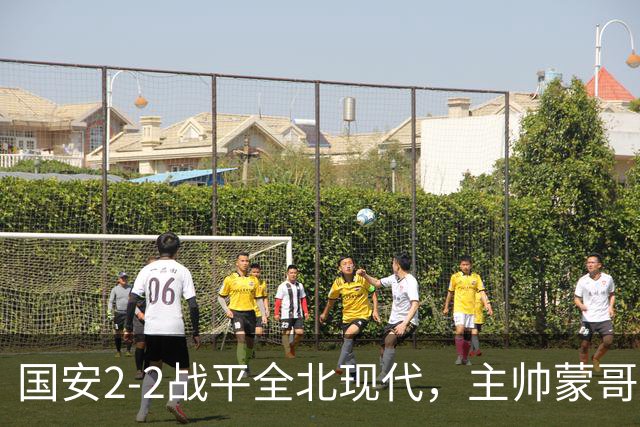 国安2-2战平全北现代，主帅蒙哥马利两个用人败笔坑了球队，憾失一场胜利