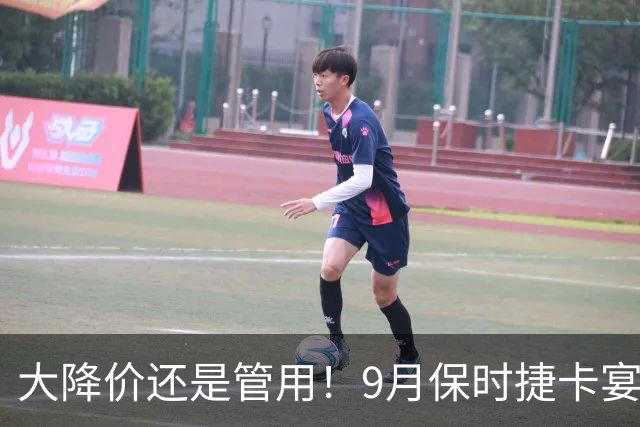 大降价还是管用！9月保时捷卡宴交付1400多台！市场表现依旧活跃
