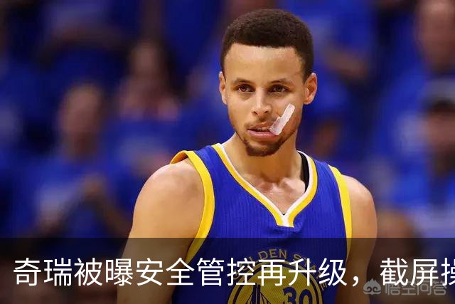 奇瑞被曝安全管控再升级，截屏操作直接黑屏