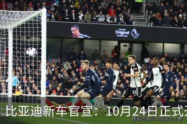 比亚迪新车官宣：10月24日正式开售，纯电续航1036km