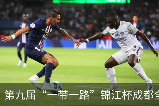 第九届“一带一路”锦江杯成都全球象棋双人赛开幕