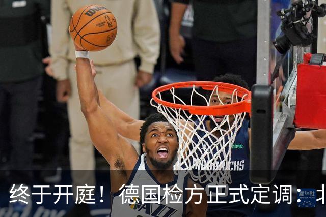 终于开庭！德国检方正式定调：北溪爆炸案系乌克兰“战争罪行”