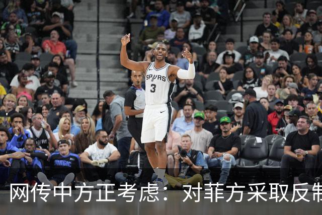 网传中方正考虑：对菲方采取反制措施，就有拖走坐滩仁爱礁的破舰