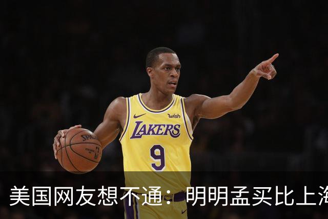 美国网友想不通：明明孟买比上海发达至少30年，为啥中国人还觉得印度很落后呢？