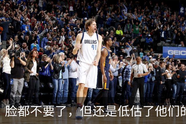 脸都不要了，但还是低估了他们的无耻！