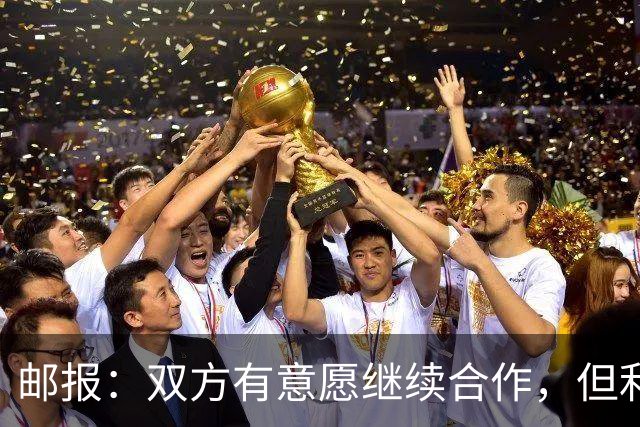 邮报：双方有意愿继续合作，但利物浦尚未决定买断阿劳霍