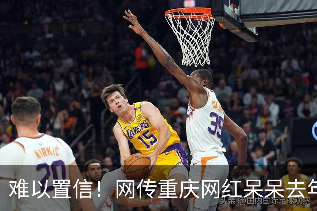 难以置信！网传重庆网红呆呆去年一夜狂赚400万，如今筹备杀猪宴引热议，网友调侃，“去年杀猪宴，今年杀猪盘”