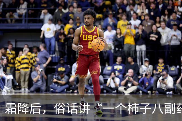 霜降后，俗话讲“一个柿子八副药”，吃柿子有啥好处？什么人不适合吃？