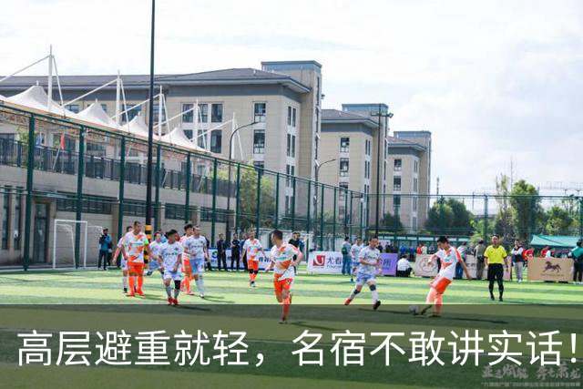 高层避重就轻，名宿不敢讲实话！谁能揭开曼联已烂到根里的真相？