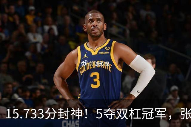 15.733分封神！5夺双杠冠军，张清颖最高分判负，中国金牌榜第一