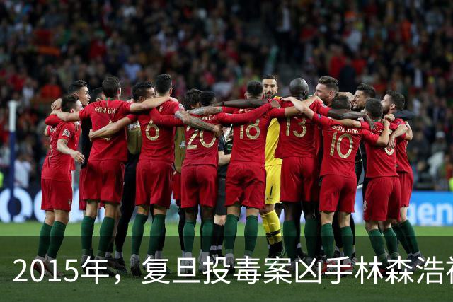 2015年，复旦投毒案凶手林森浩被执行死刑，父亲隔着玻璃追问：“你到底是不是被冤枉的？”他只回了一句话，便彻底击碎了父亲最后的侥幸