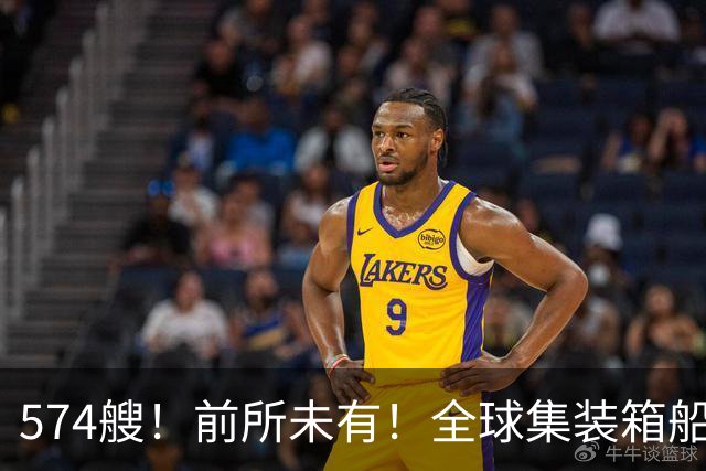 574艘！前所未有！全球集装箱船订单流向中国船企